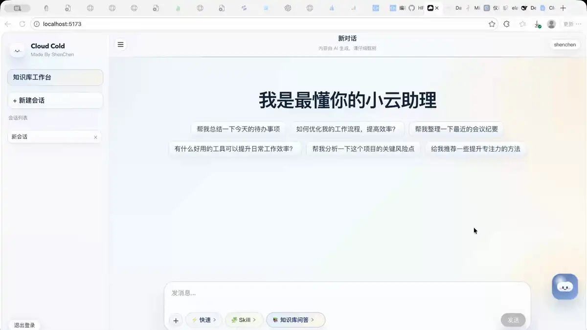 飞书文档 - 图片