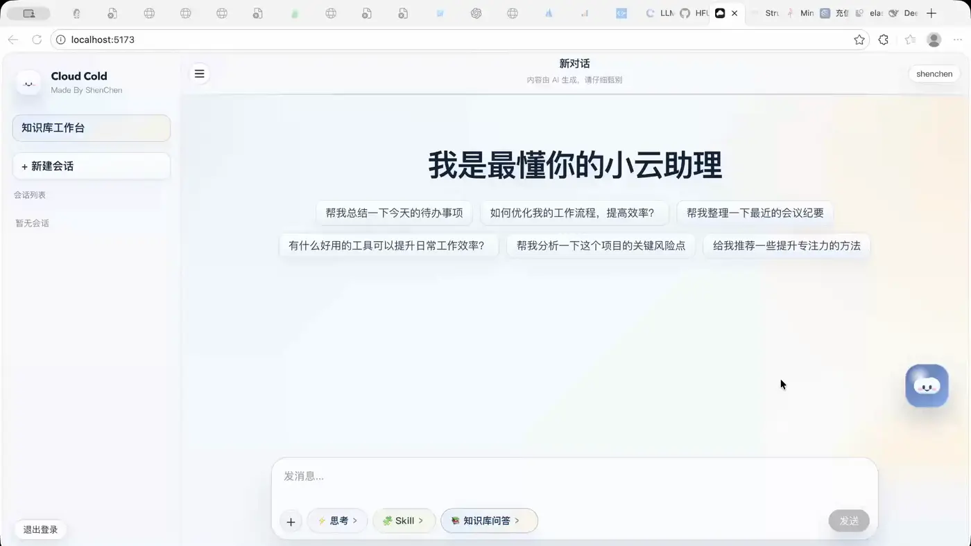 飞书文档 - 图片