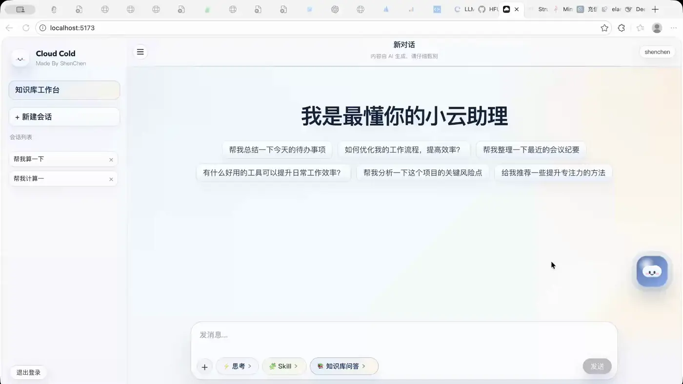 飞书文档 - 图片