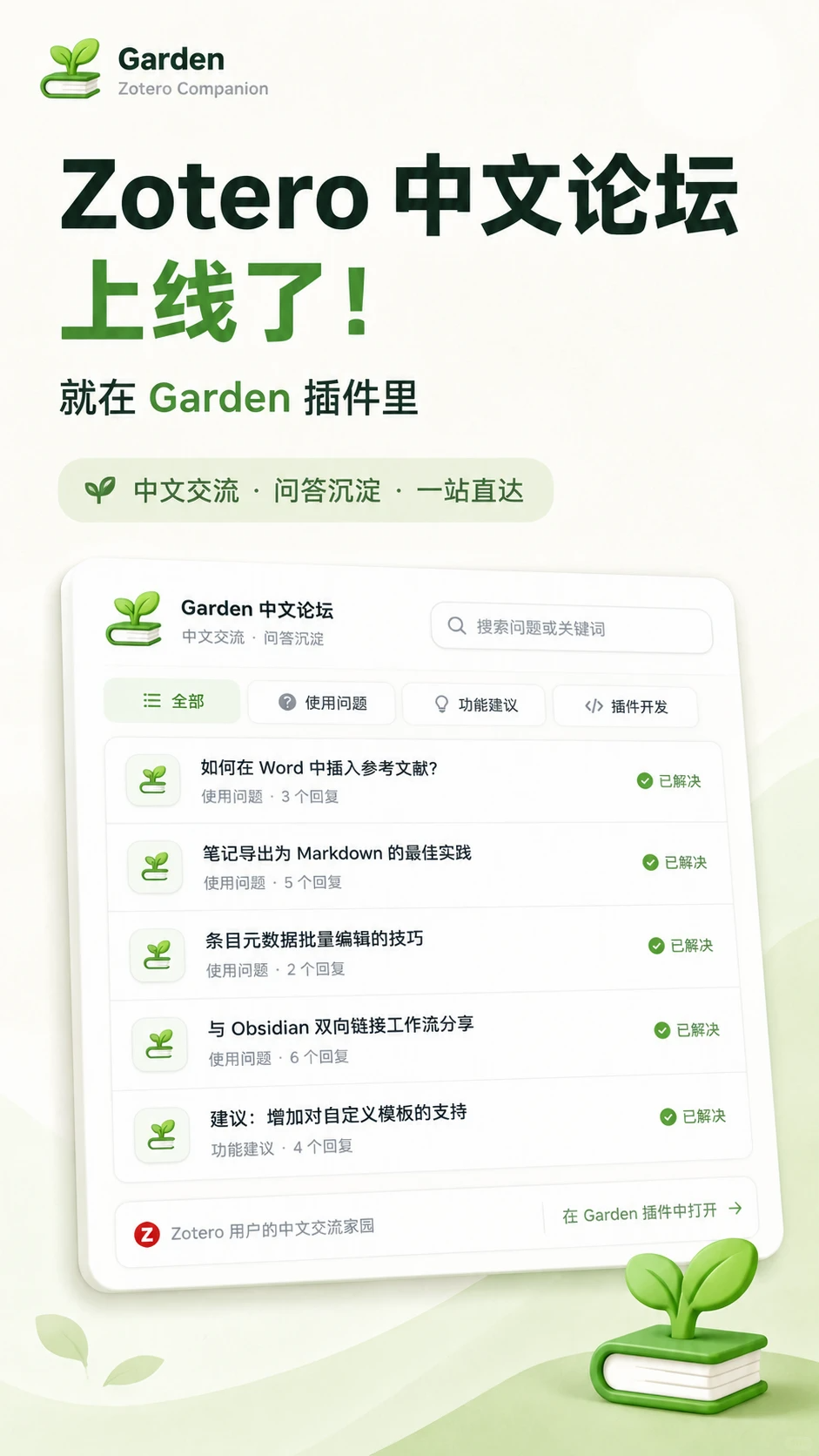 飞书文档 - 图片