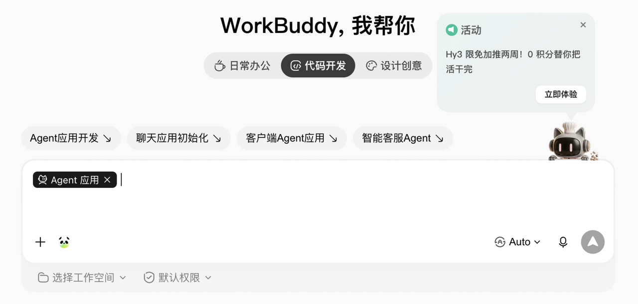 飞书文档 - 图片