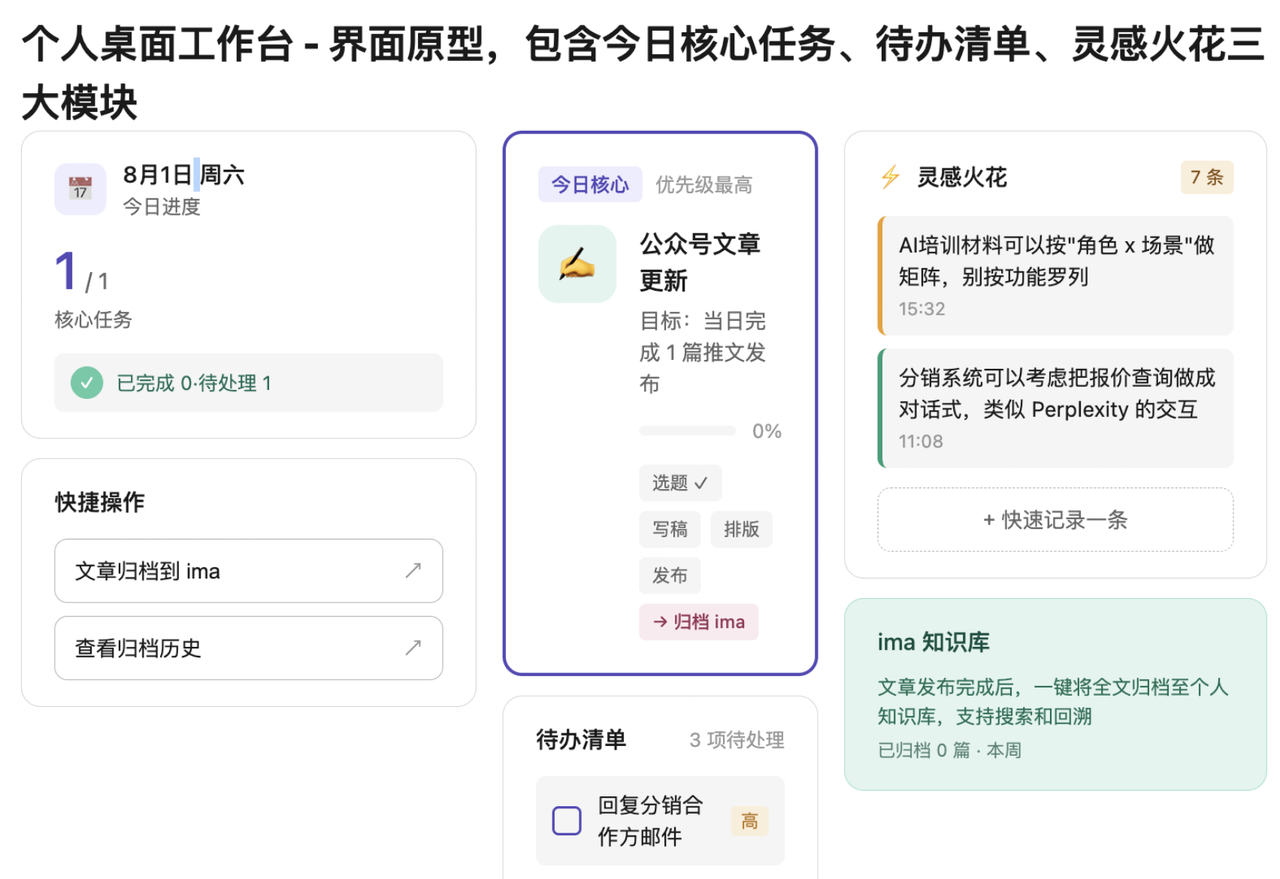 飞书文档 - 图片