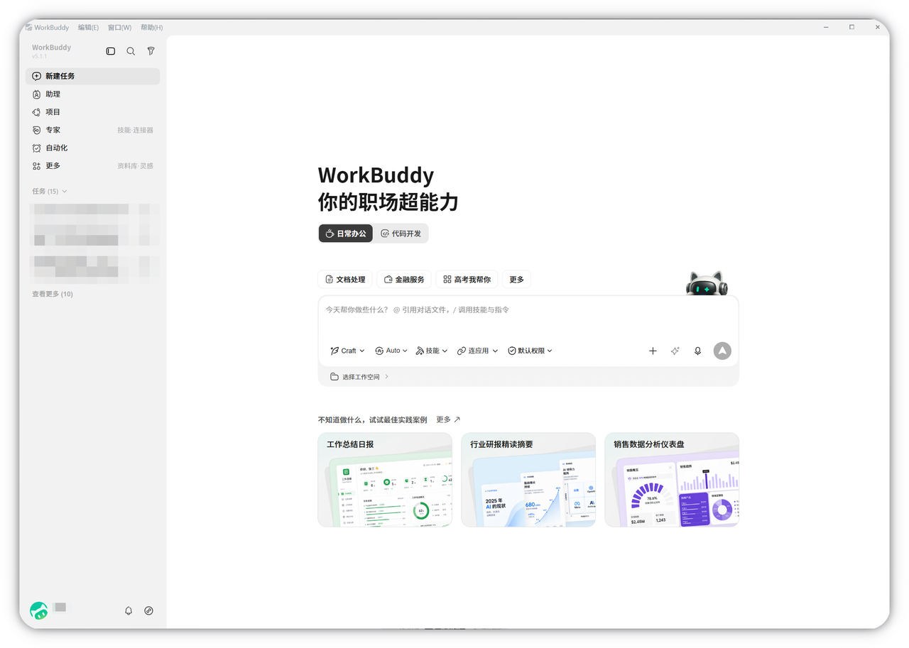 飞书文档 - 图片