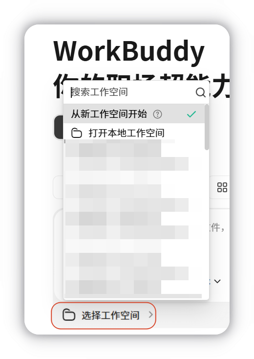 飞书文档 - 图片