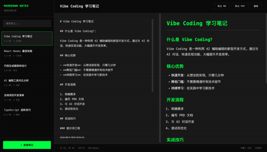 飞书文档 - 图片