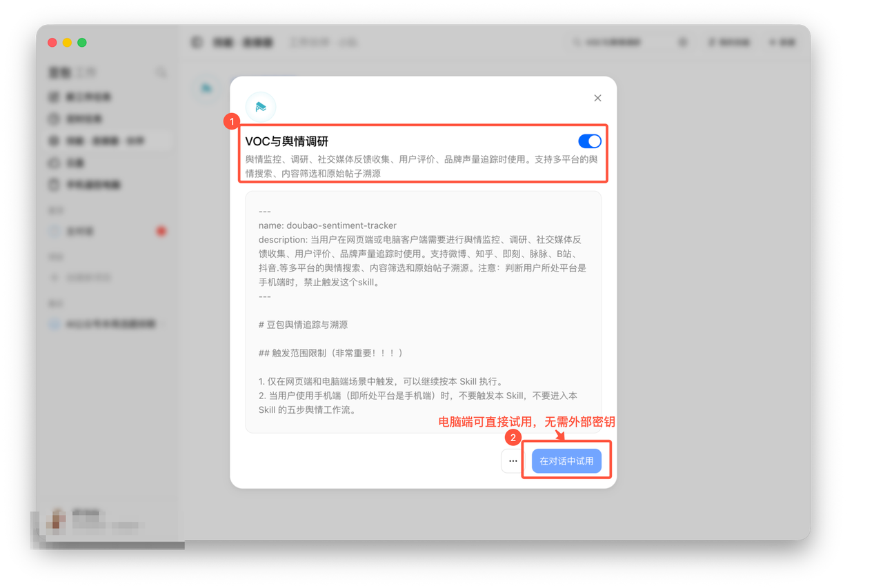 飞书文档 - 图片