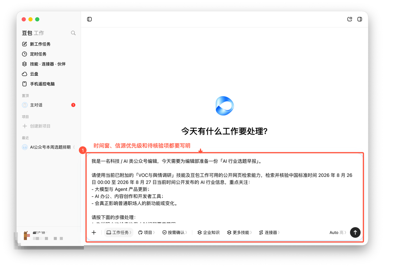 飞书文档 - 图片