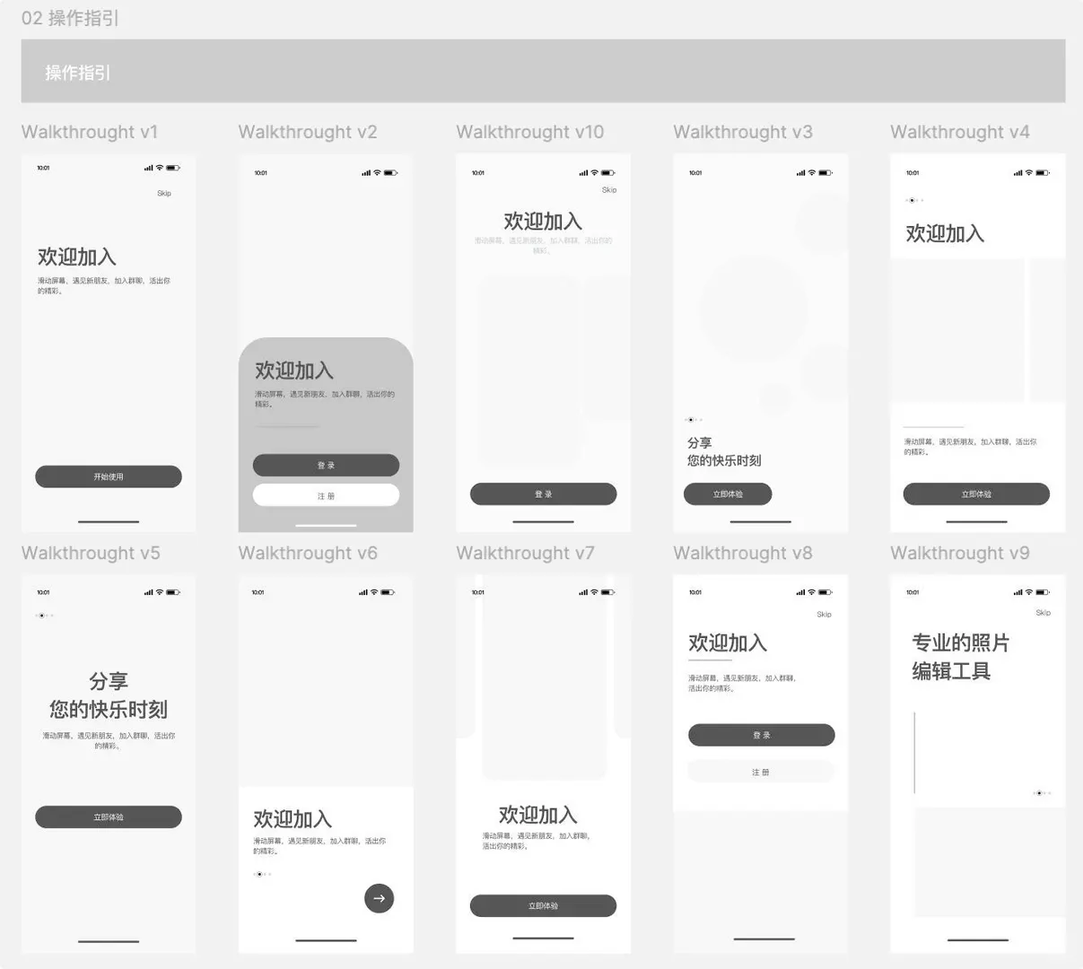 飞书文档 - 图片