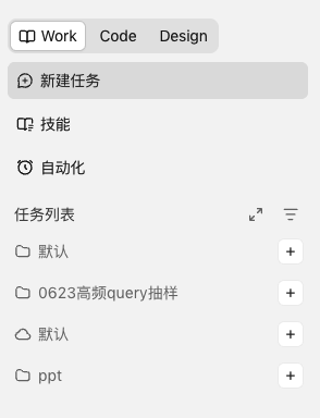 飞书文档 - 图片