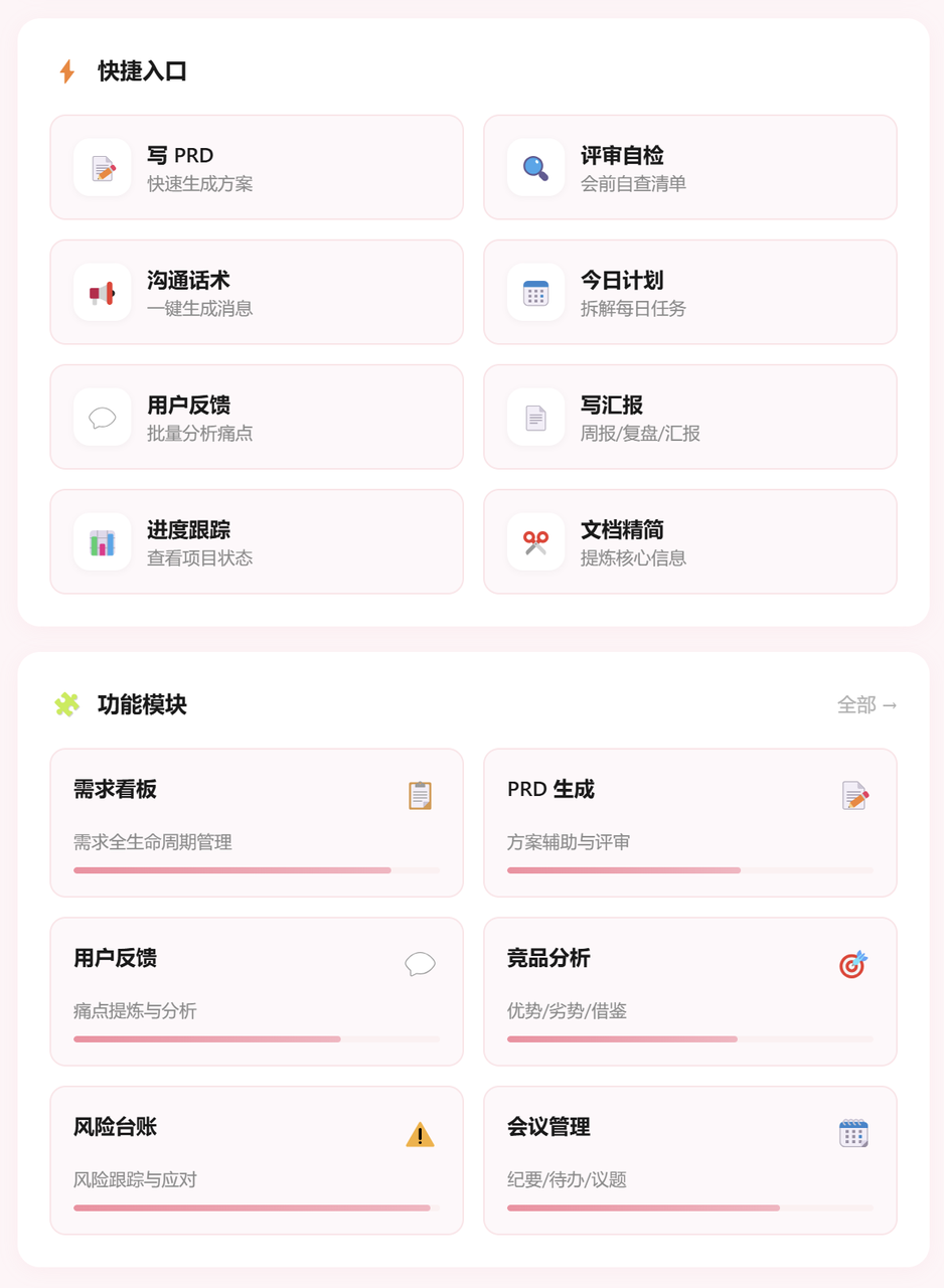 飞书文档 - 图片