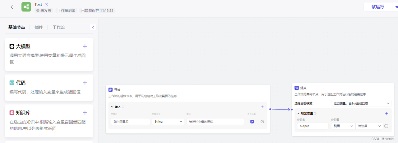 飞书文档 - 图片