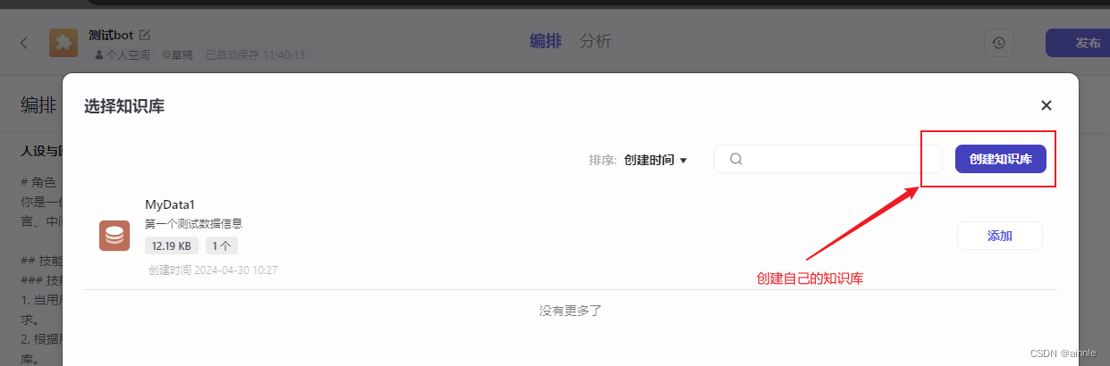 飞书文档 - 图片
