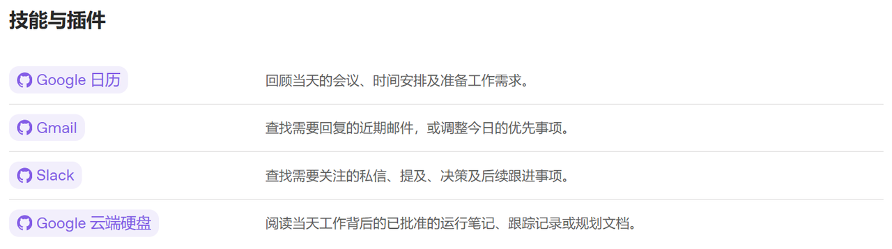 飞书文档 - 图片