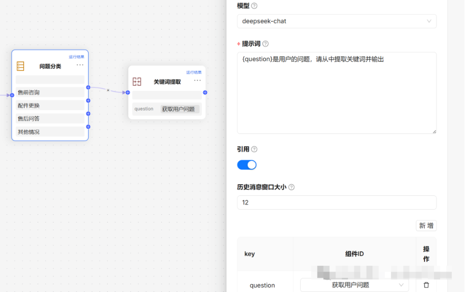 飞书文档 - 图片