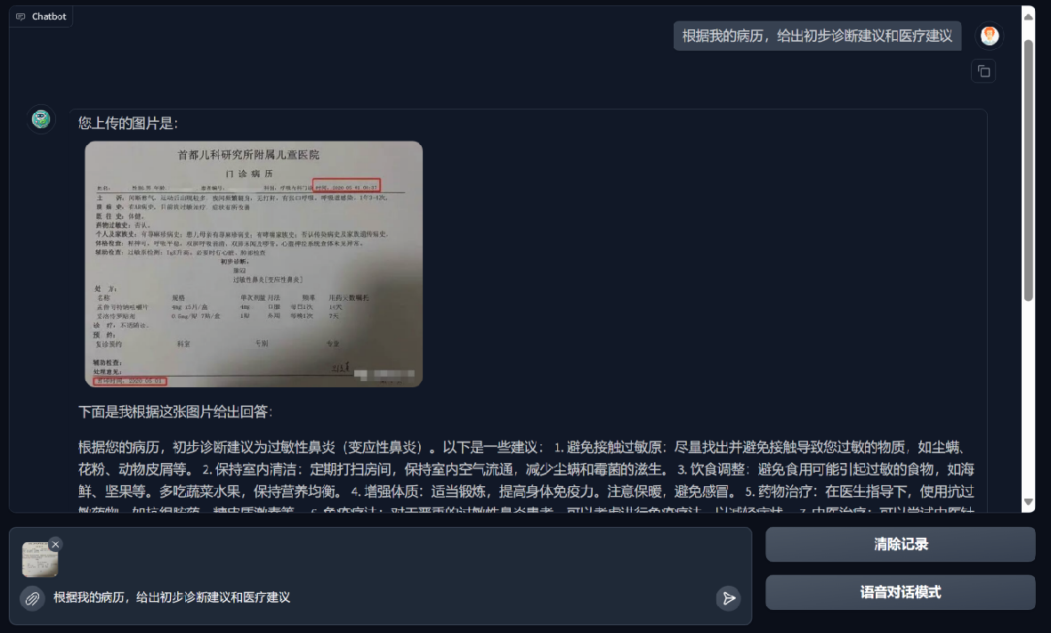 飞书文档 - 图片