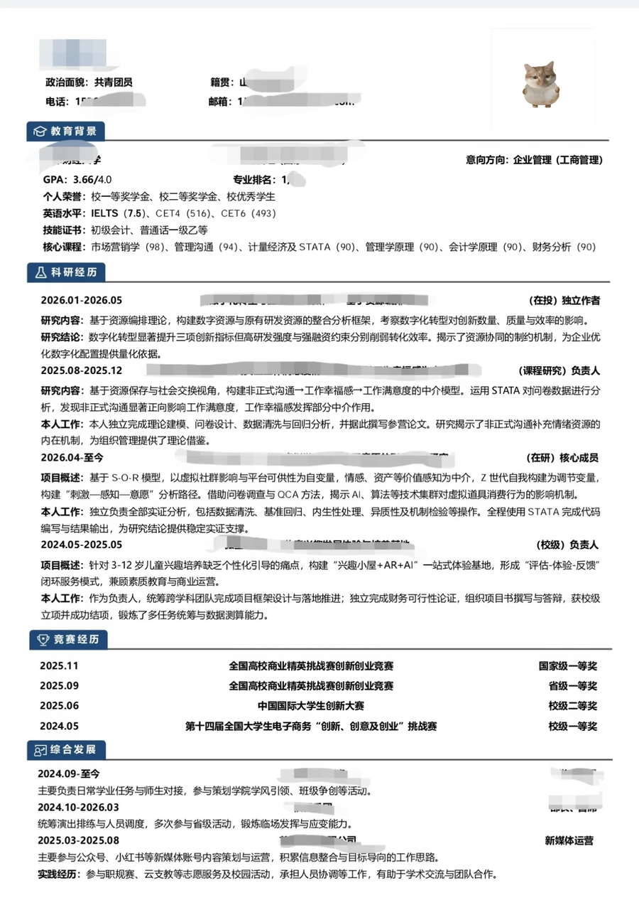 飞书文档 - 图片