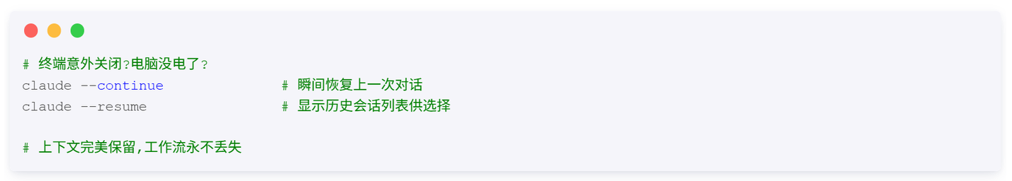 飞书文档 - 图片