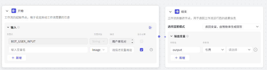 飞书文档 - 图片