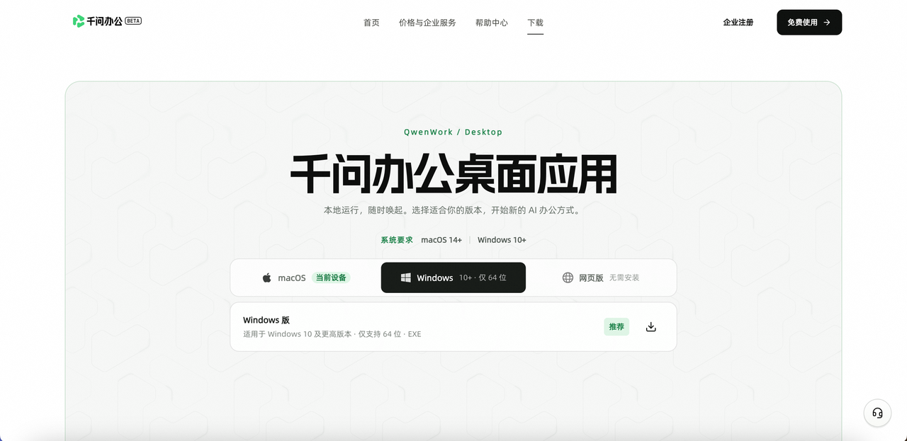 飞书文档 - 图片
