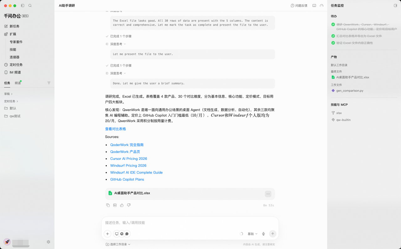 飞书文档 - 图片