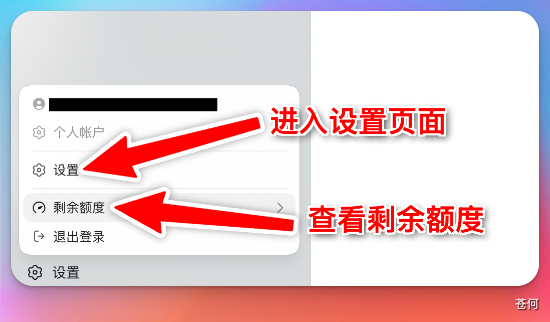 飞书文档 - 图片