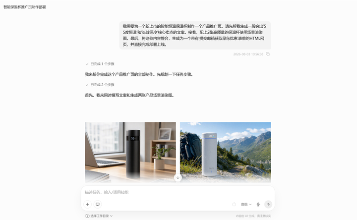 飞书文档 - 图片