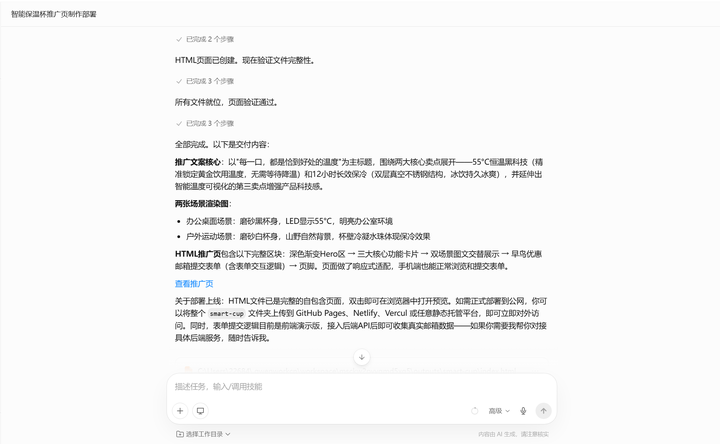 飞书文档 - 图片