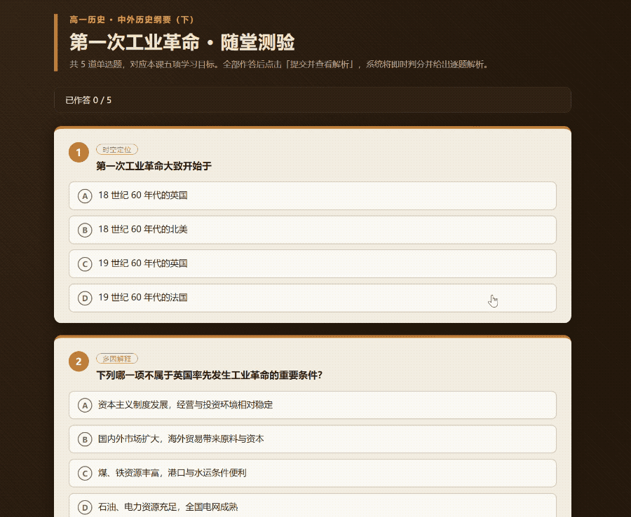 飞书文档 - 图片