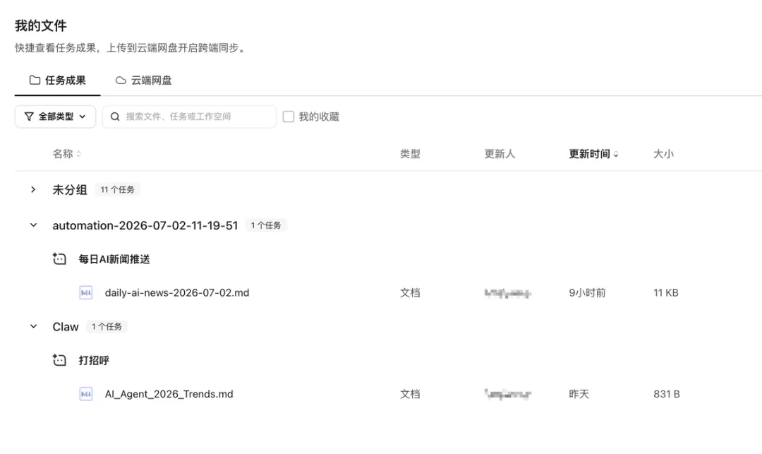文件分组