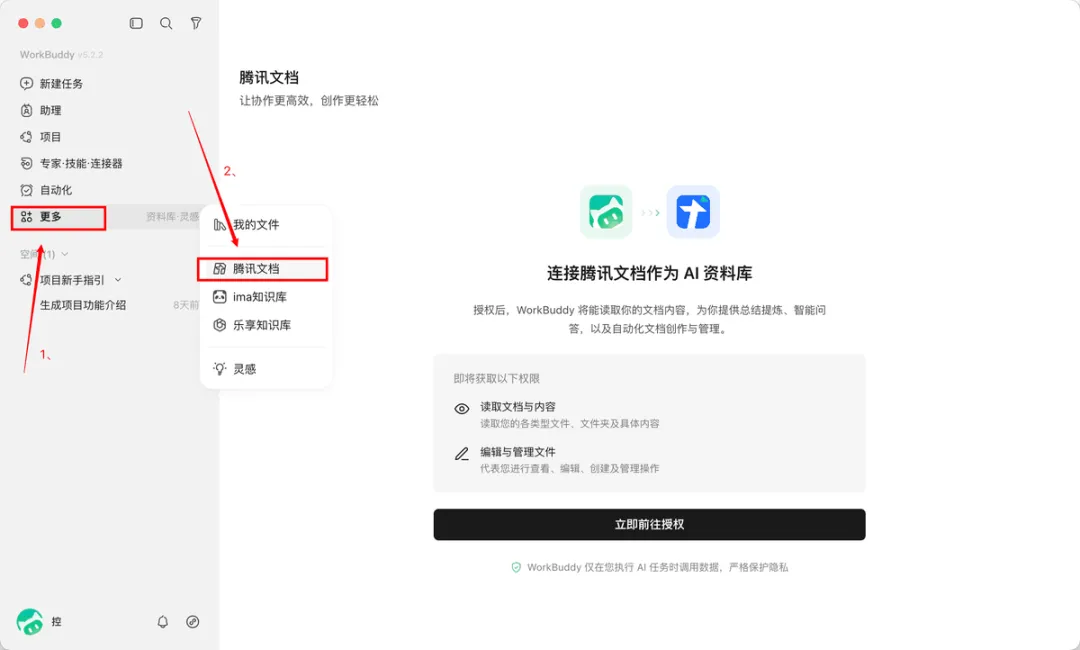 飞书文档 - 图片