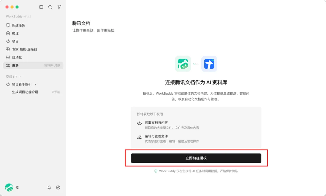 飞书文档 - 图片