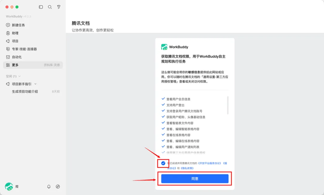 飞书文档 - 图片