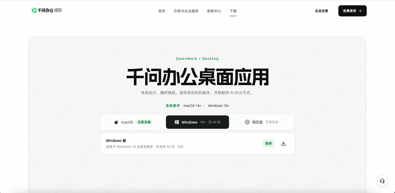 飞书文档 - 图片