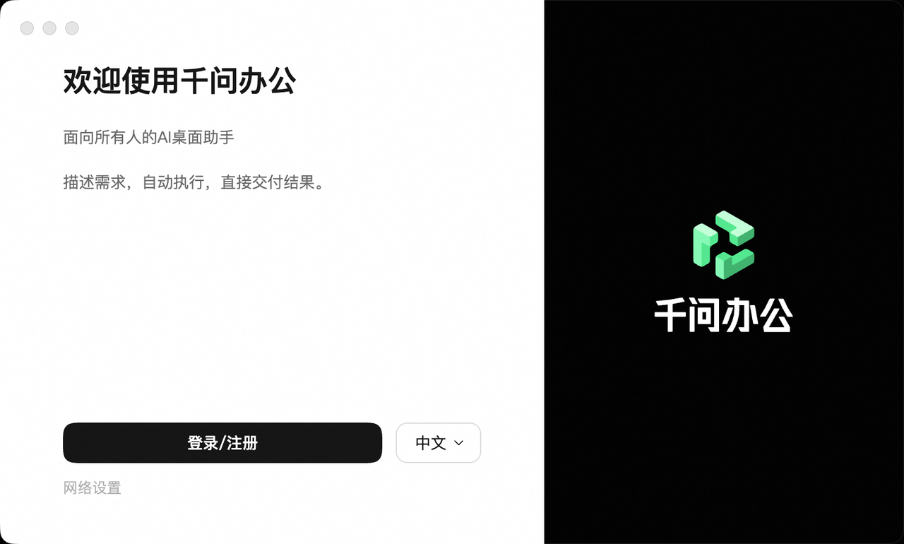 飞书文档 - 图片