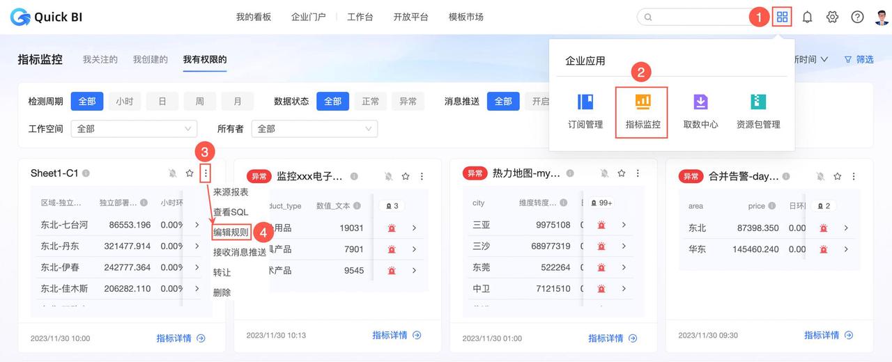 飞书文档 - 图片