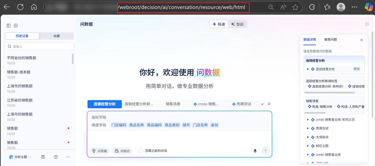 飞书文档 - 图片