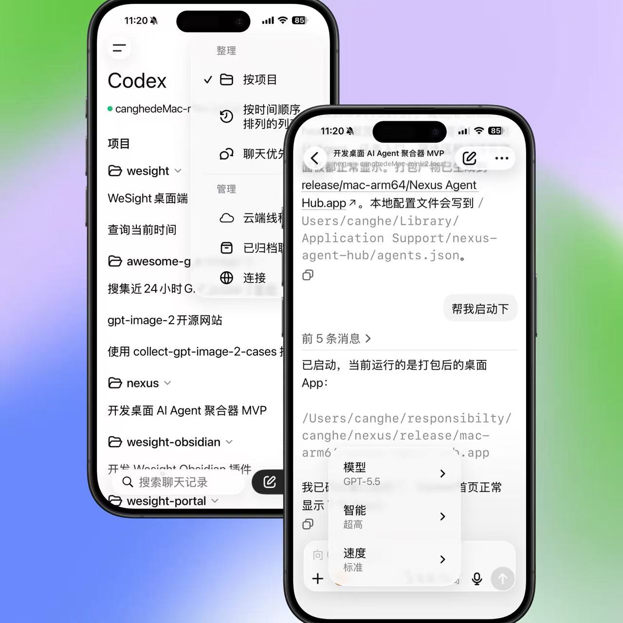 飞书文档 - 图片