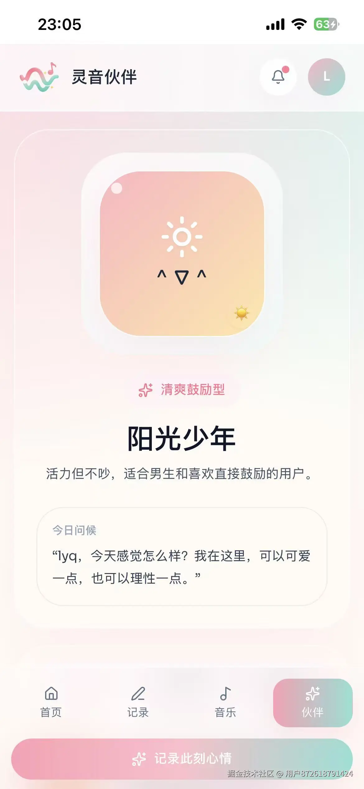 飞书文档 - 图片